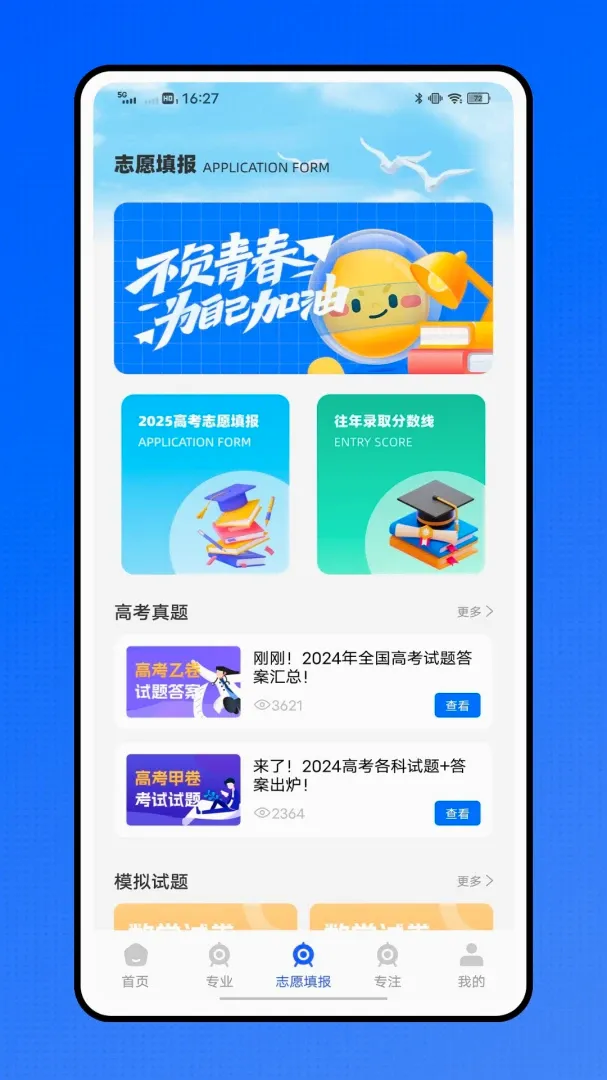 �ǻ�ҽ��ҽ������ƽ̨2026�ٷ����°汾v1.0.1 ��Ѱ��ͼ