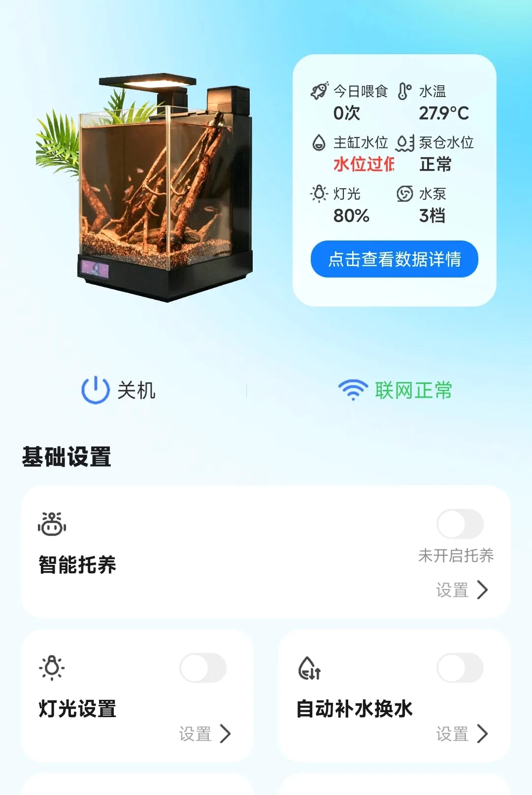 WOOKU�ǳ������ֻ���v1.0.29 �ٷ������ͼ