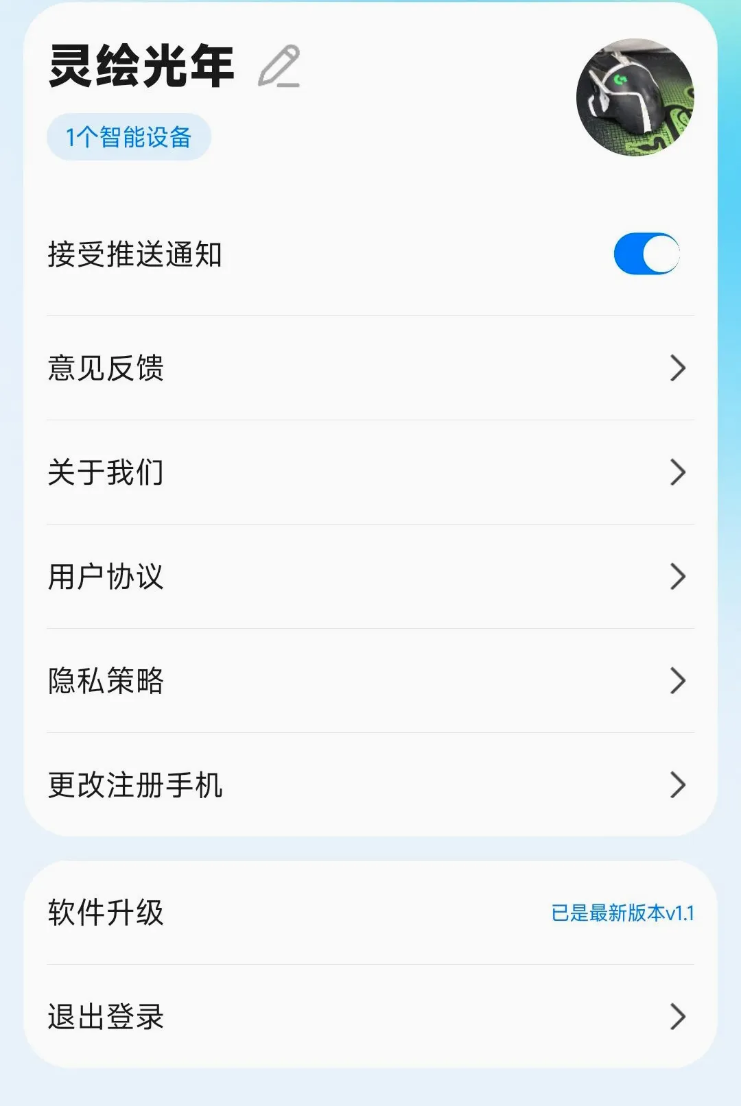 WOOKU�ǳ������ֻ���v1.0.29 �ٷ������ͼ