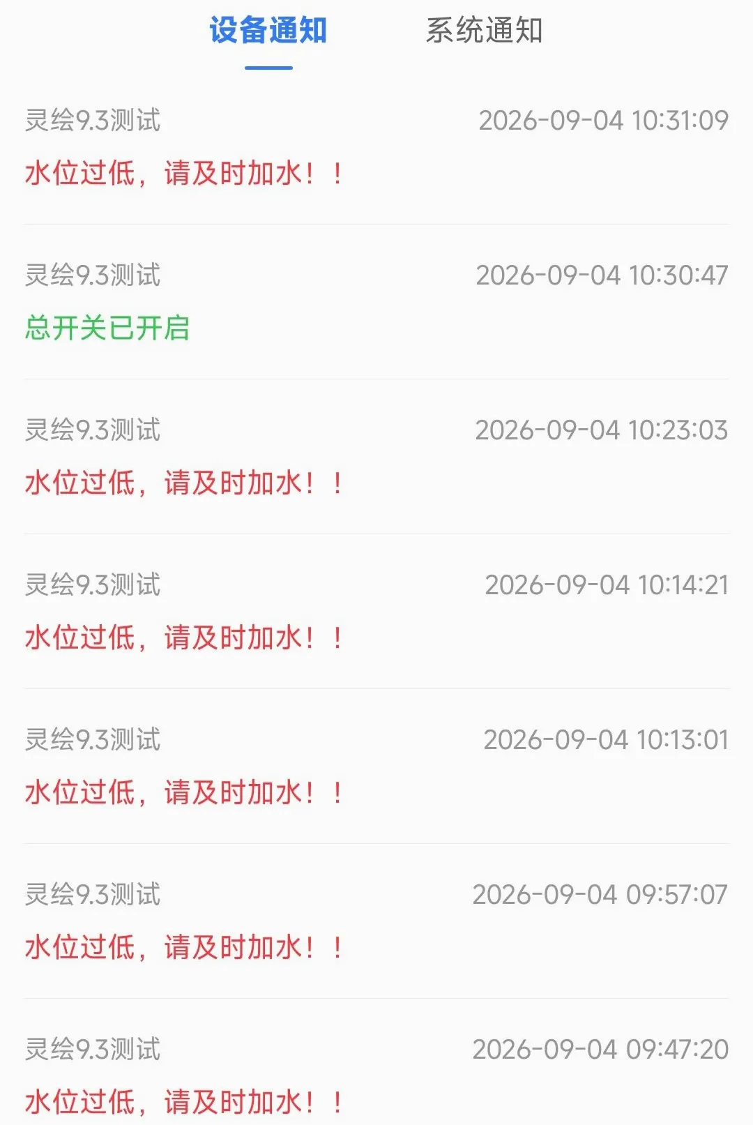 WOOKU�ǳ������ֻ���v1.0.29 �ٷ������ͼ