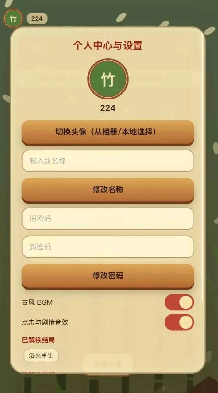 ֽ��ǧ��2026�ٷ����°汾v1.0.0 �ٷ������ͼ