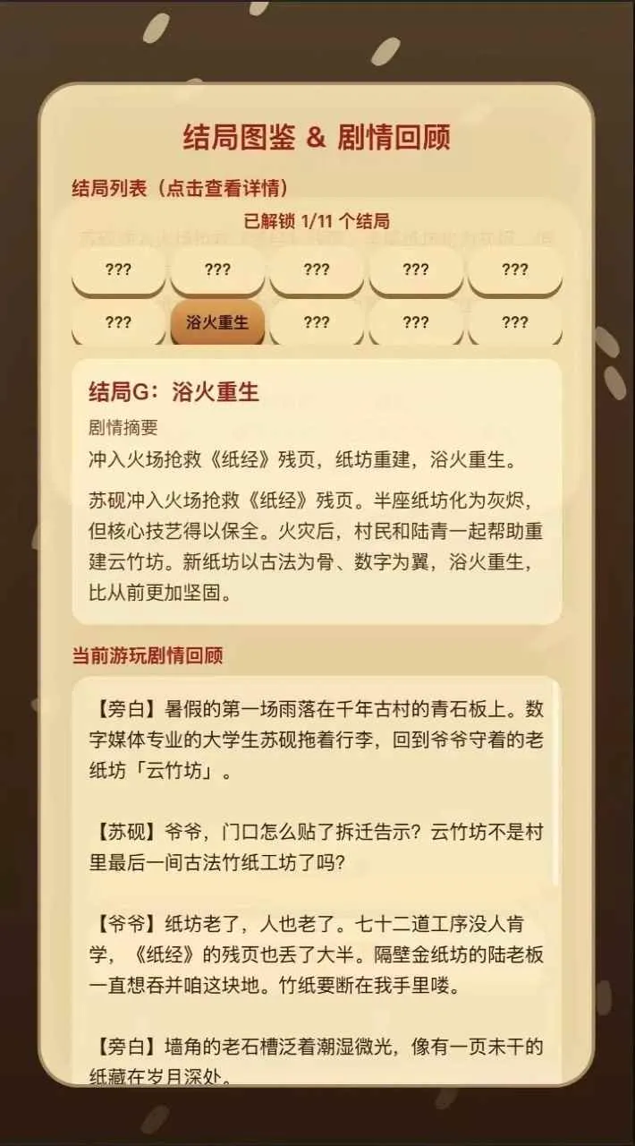 ֽ��ǧ��2026�ٷ����°汾v1.0.0 �ٷ������ͼ