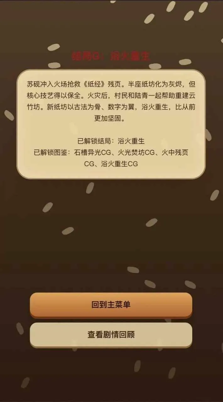ֽ��ǧ��2026�ٷ����°汾v1.0.0 �ٷ������ͼ
