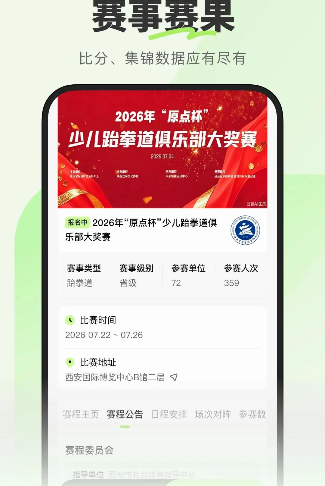 ��������v1.0.0.2 �ֻ����ͼ