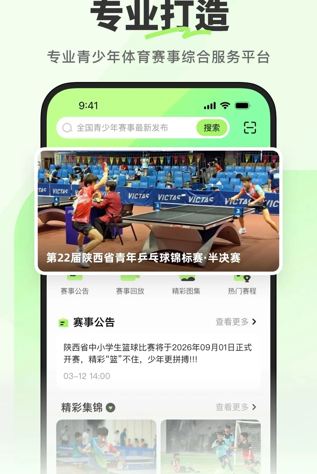 ��������v1.0.0.2 �ֻ����ͼ