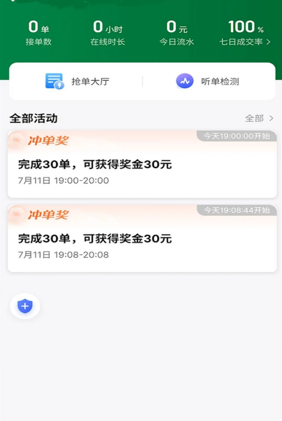 С�ѳ���2026�ٷ����°汾v1.26.21 ��׿���ͼ