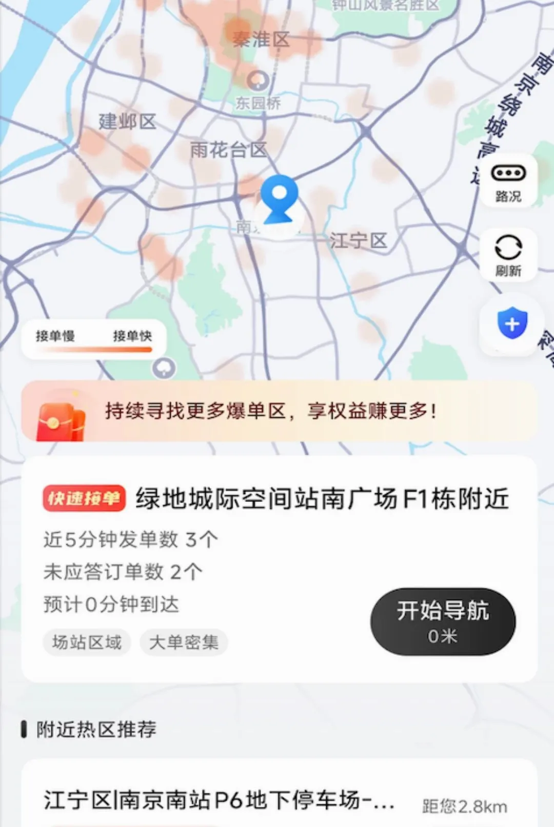 С�ѳ���2026�ٷ����°汾