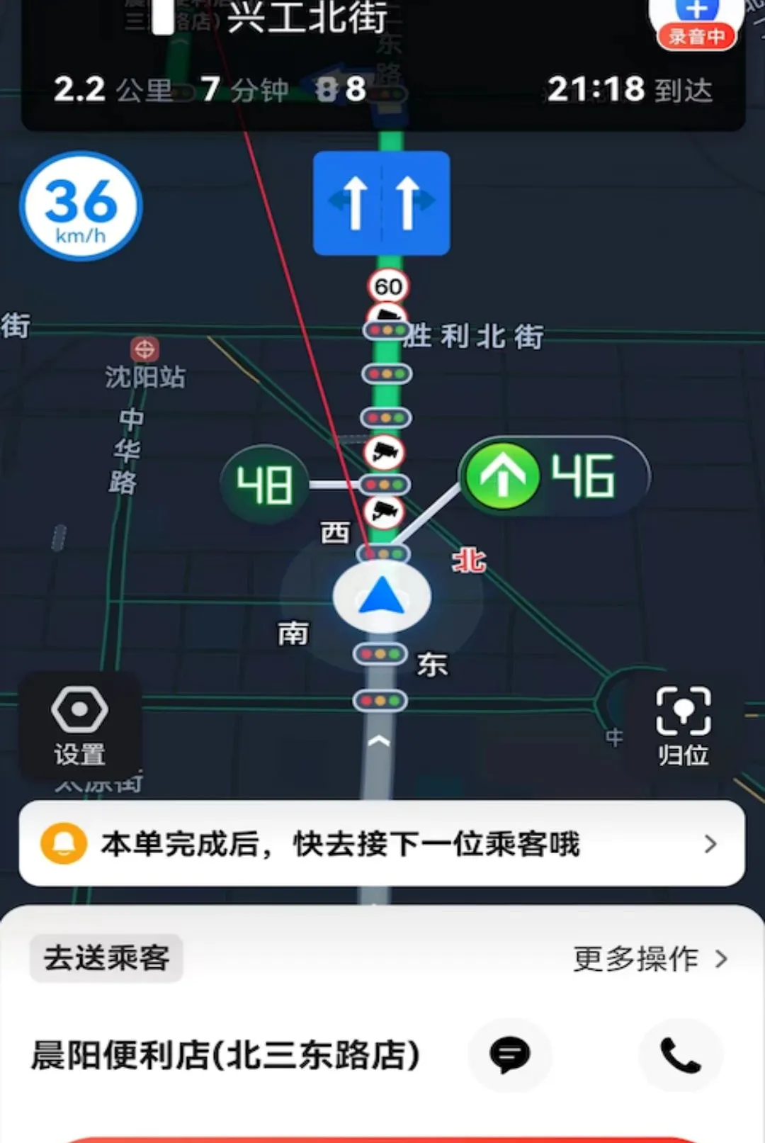 С�ѳ���2026�ٷ����°汾v1.26.21 ��׿���ͼ