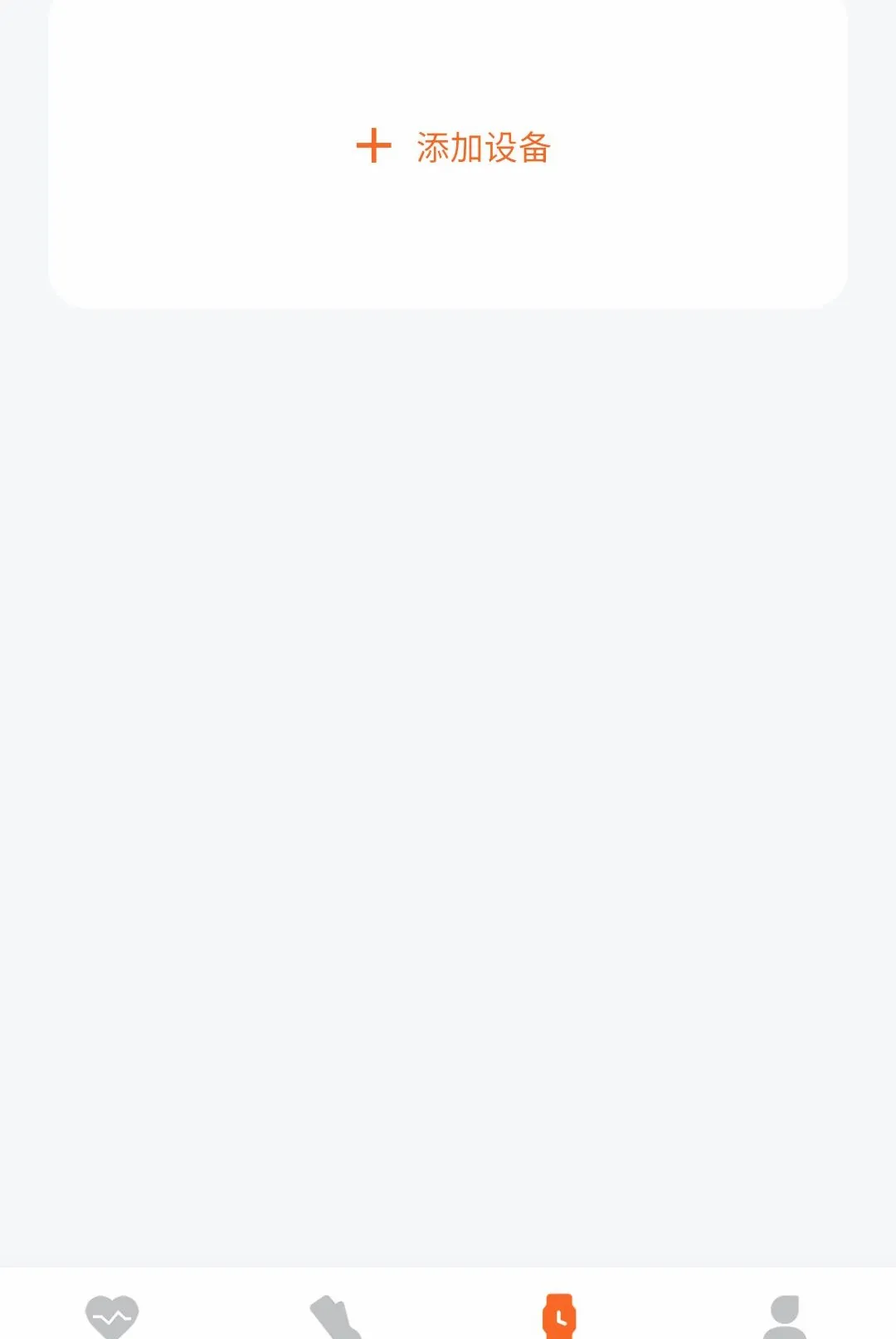 �����˶�����v1.0.6 ��׿���ͼ