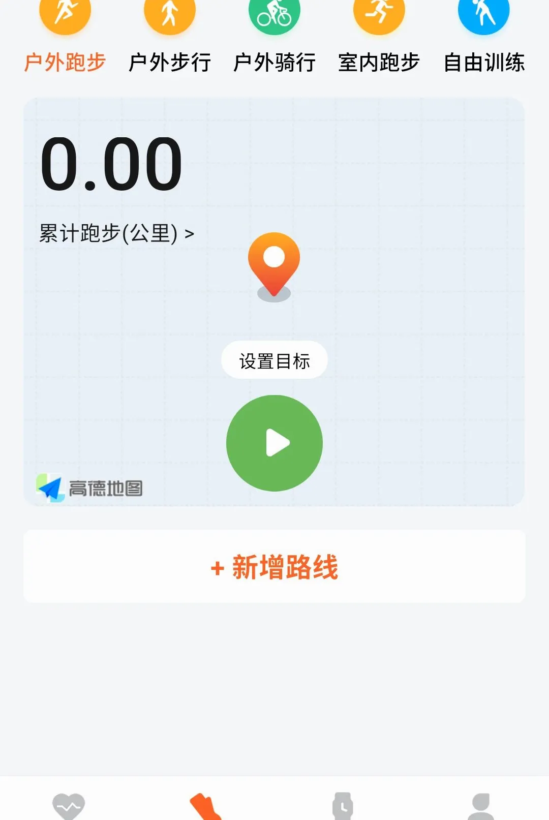 �����˶�����v1.0.6 ��׿���ͼ