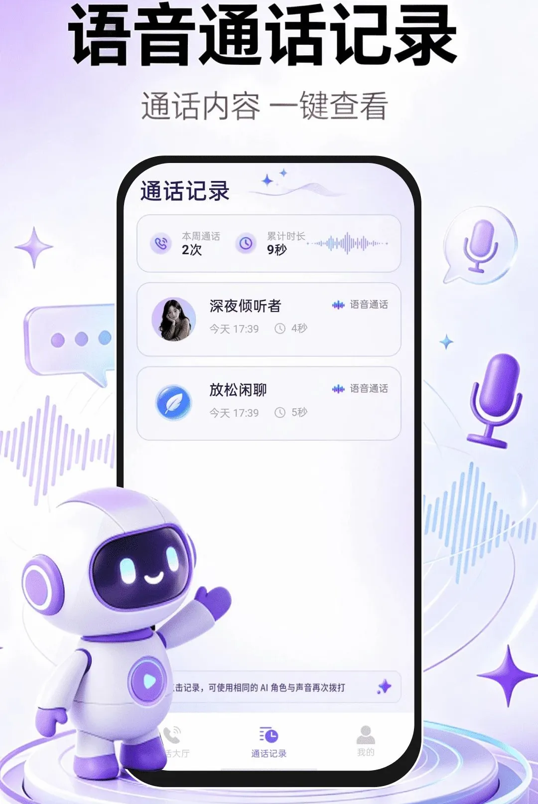 AI�ǻ�����v1.0.1 �ֻ����ͼ
