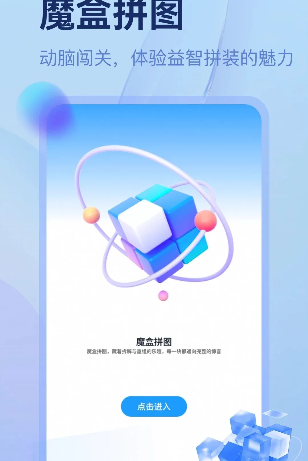 �г�ħ����������2026���°汾v5.2 ��Ѱ��ͼ