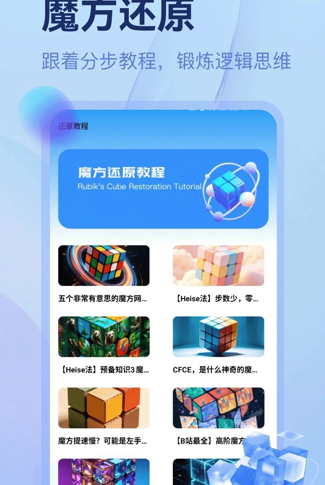 �г�ħ����������2026���°汾v5.2 ��Ѱ��ͼ