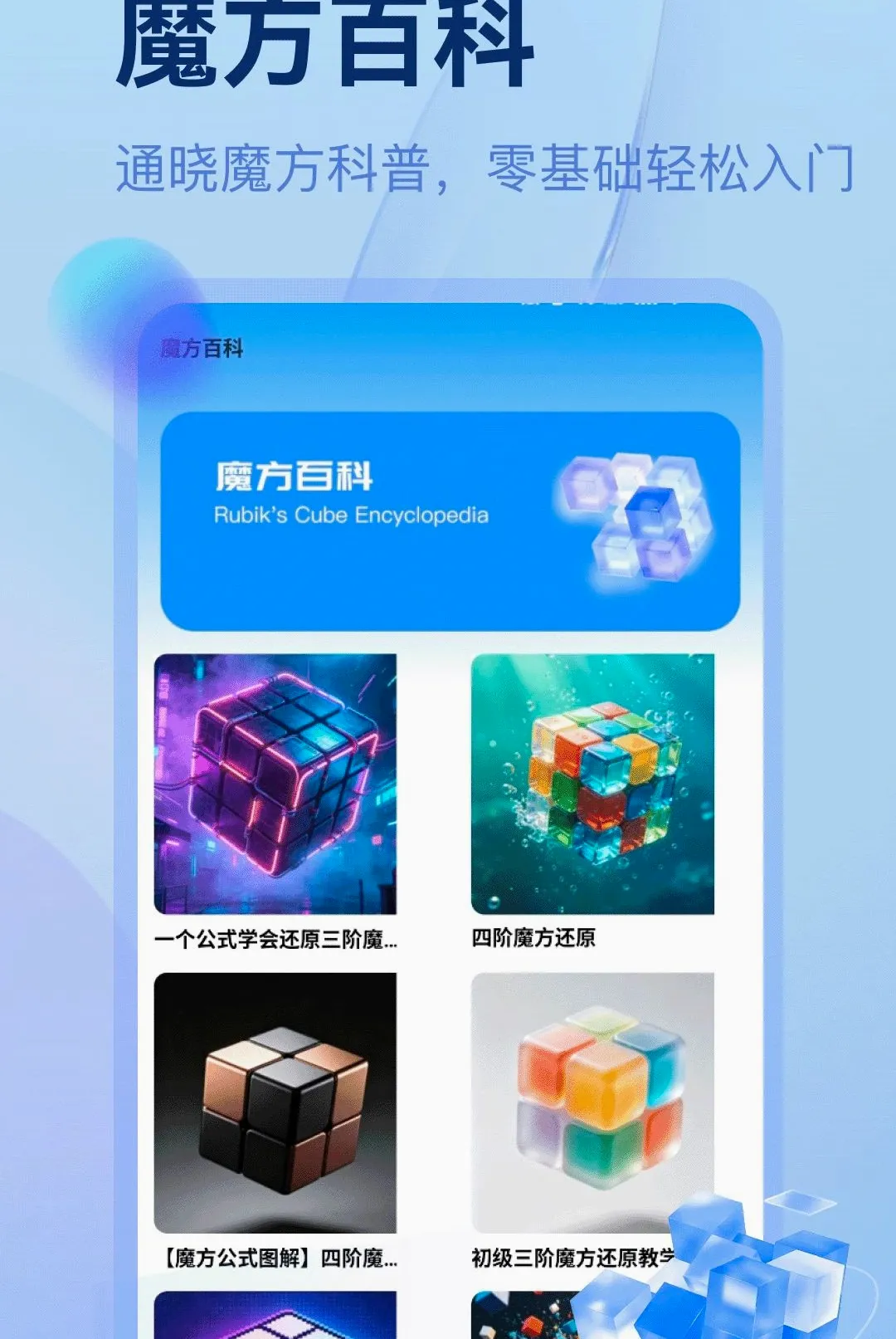 �г�ħ����������2026���°汾v5.2 ��Ѱ��ͼ
