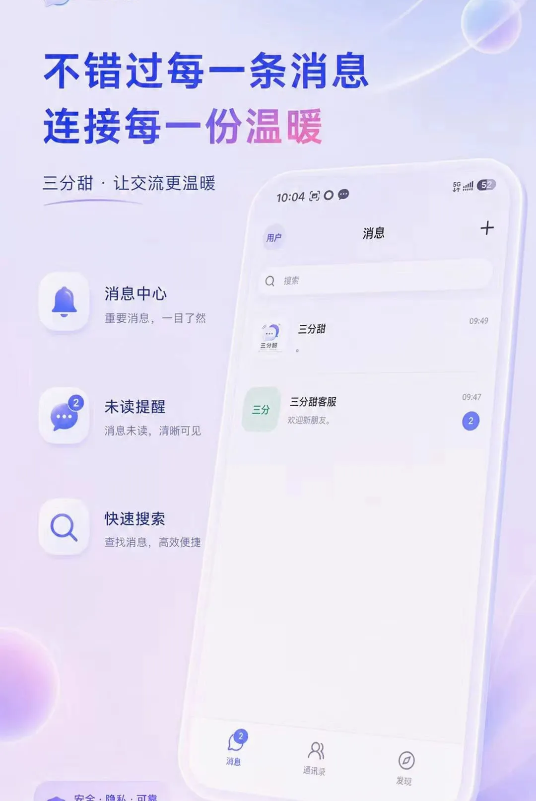 ������2026�ٷ����°汾v0.3.4 �ֻ����ͼ