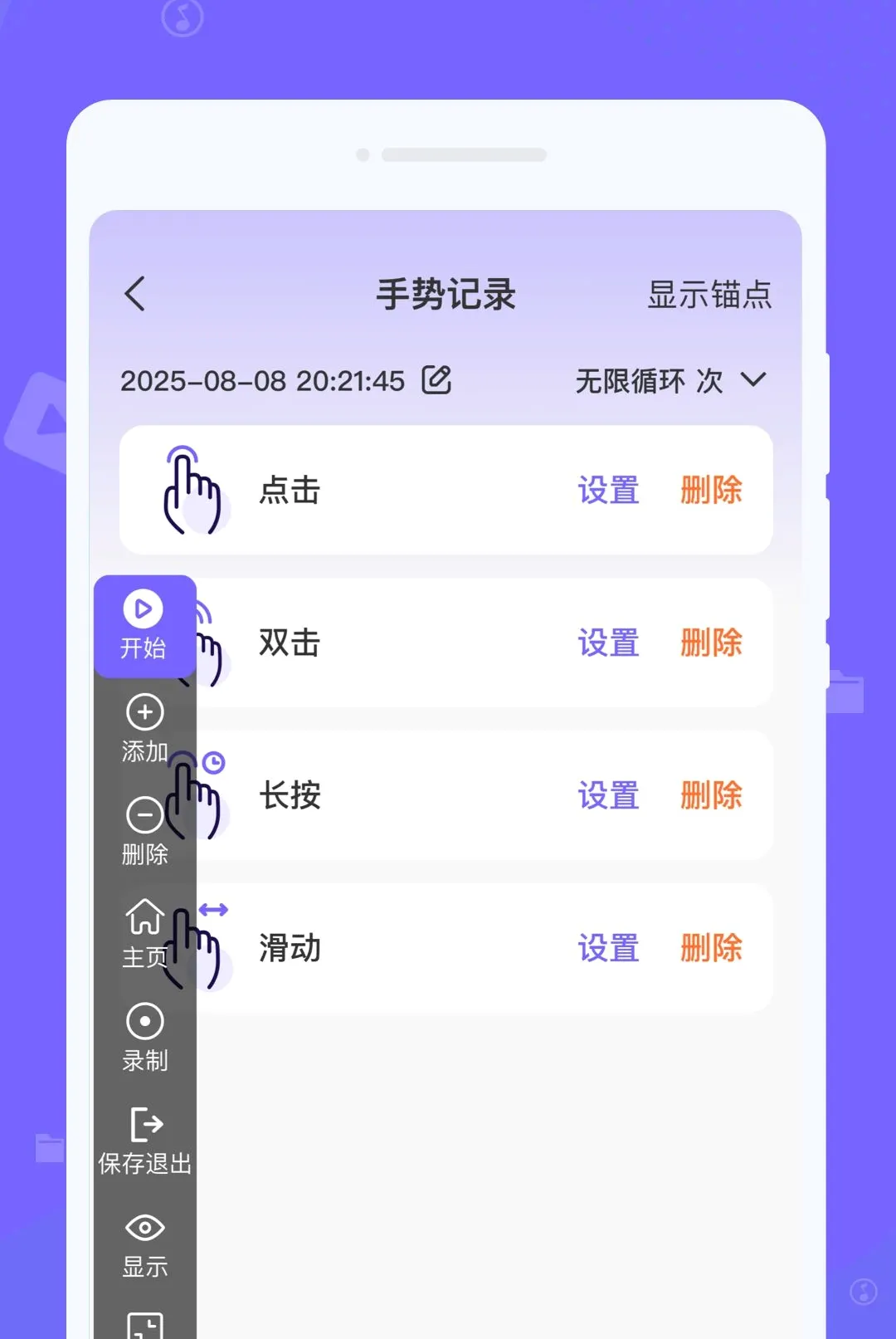 �ֻ��ٴ��Զ������v1.0.0 ��׿���ͼ