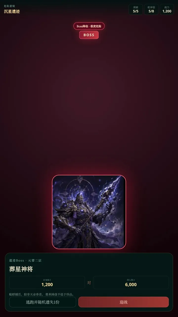 ߵ����;v0.5.2 �ֻ����ͼ