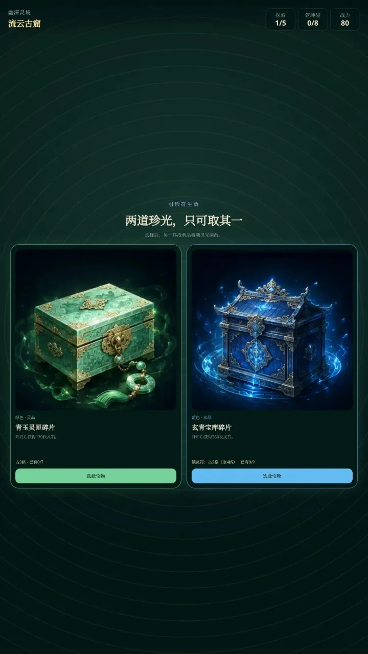 ߵ����;v0.5.2 �ֻ����ͼ