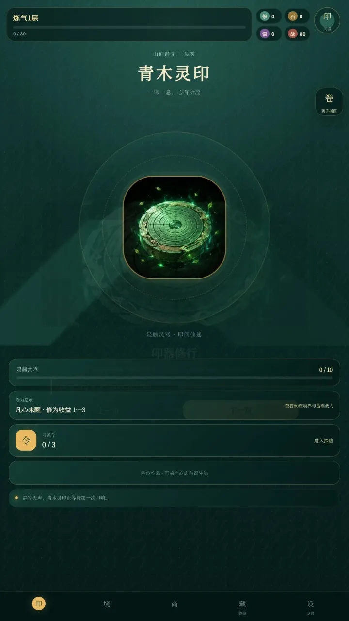 ߵ����;v0.5.2 �ֻ����ͼ