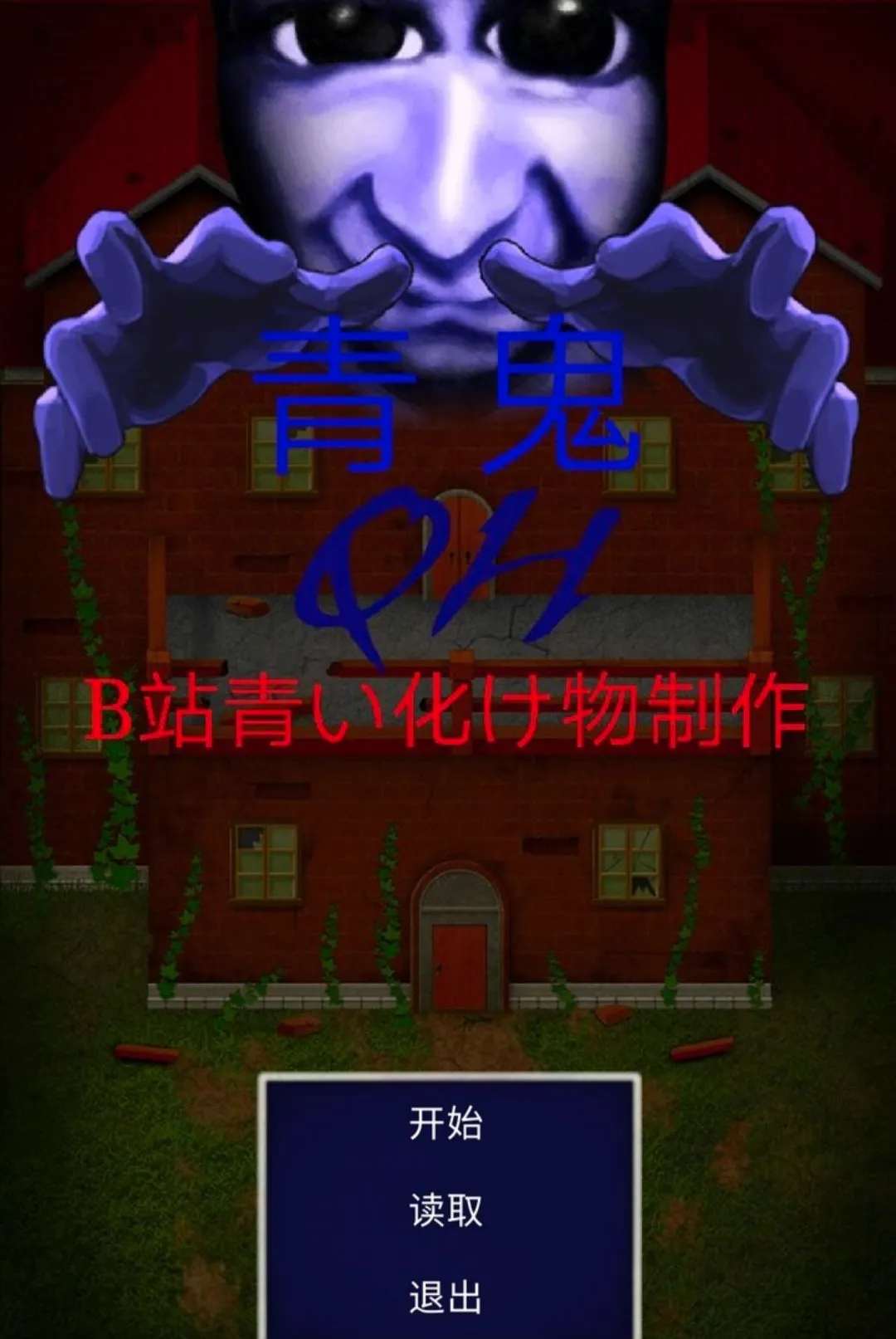 ���QKB����������ư�v0.83 �ֻ����ͼ