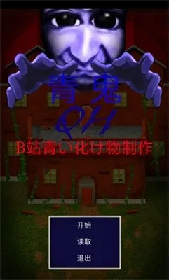 ���QKB����������ư�v0.83 �ֻ����ͼ