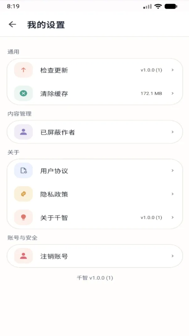 ǧ��APP