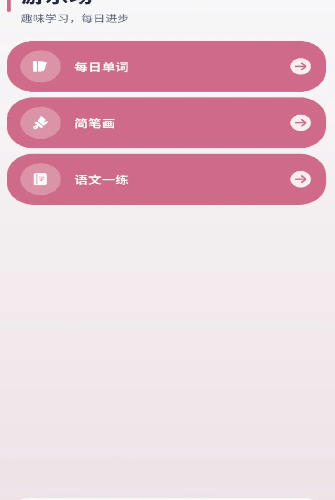 ǧ��APPv1.0.0 ��׿���ͼ