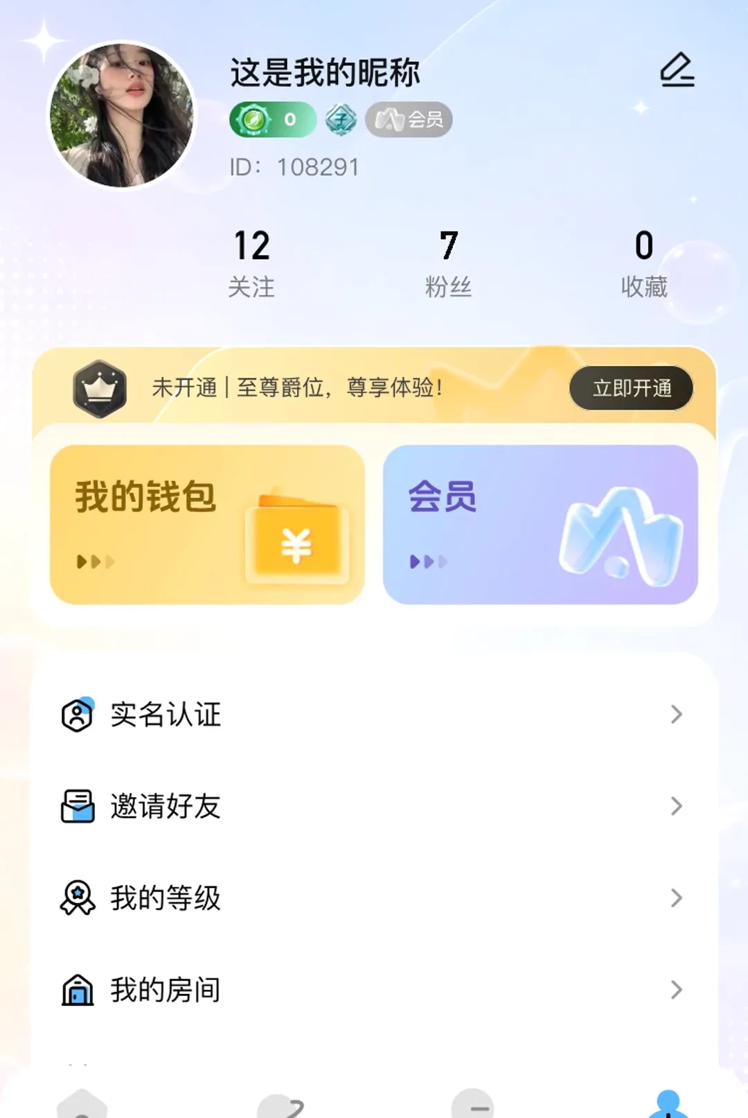 С������v1.1.9 �ֻ����ͼ