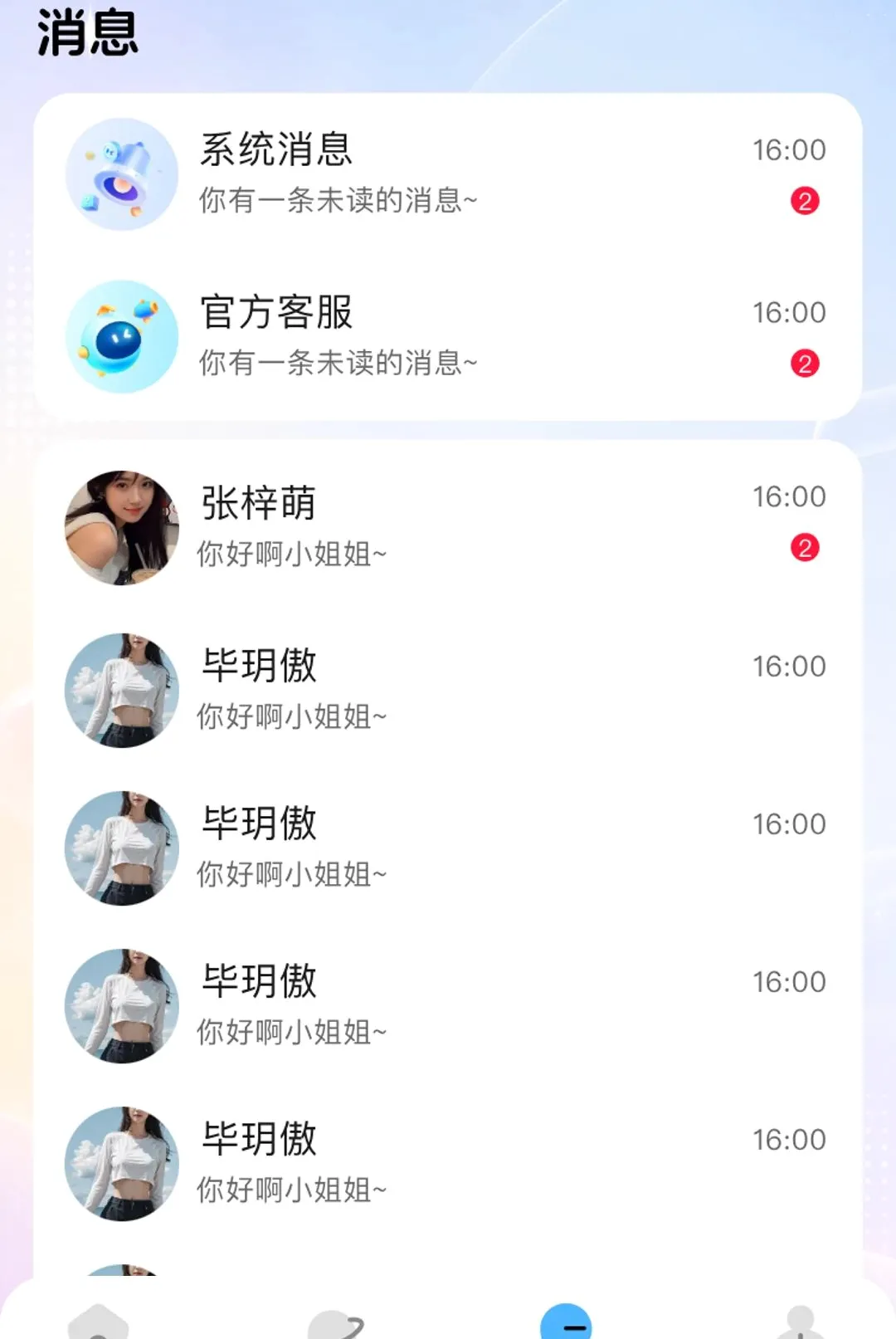 С������v1.1.9 �ֻ����ͼ