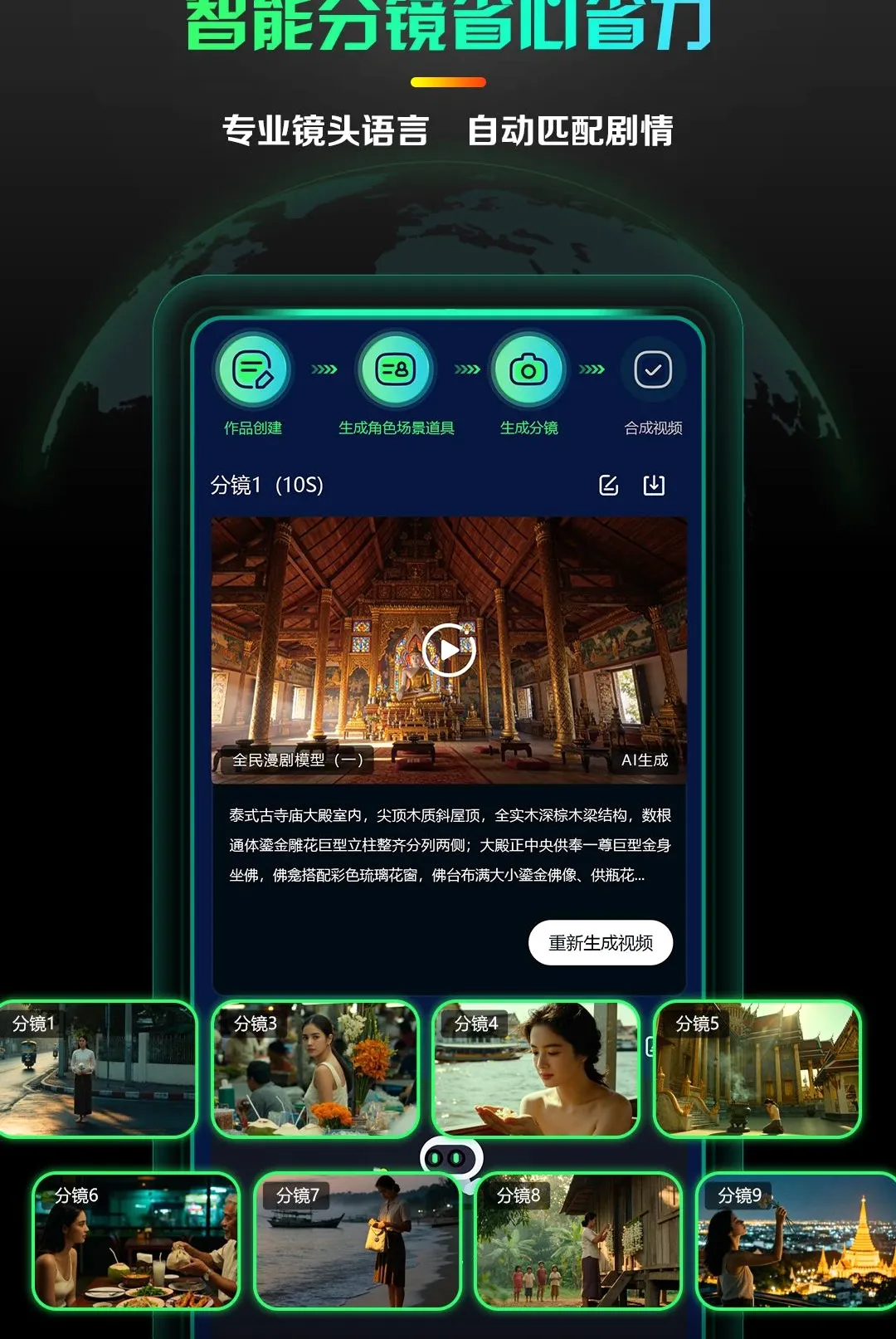 AI����̾�����2026���°汾v1.0.4 ��׿���ͼ