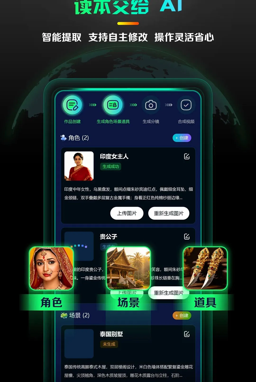 AI����̾�����2026���°汾v1.0.4 ��׿���ͼ