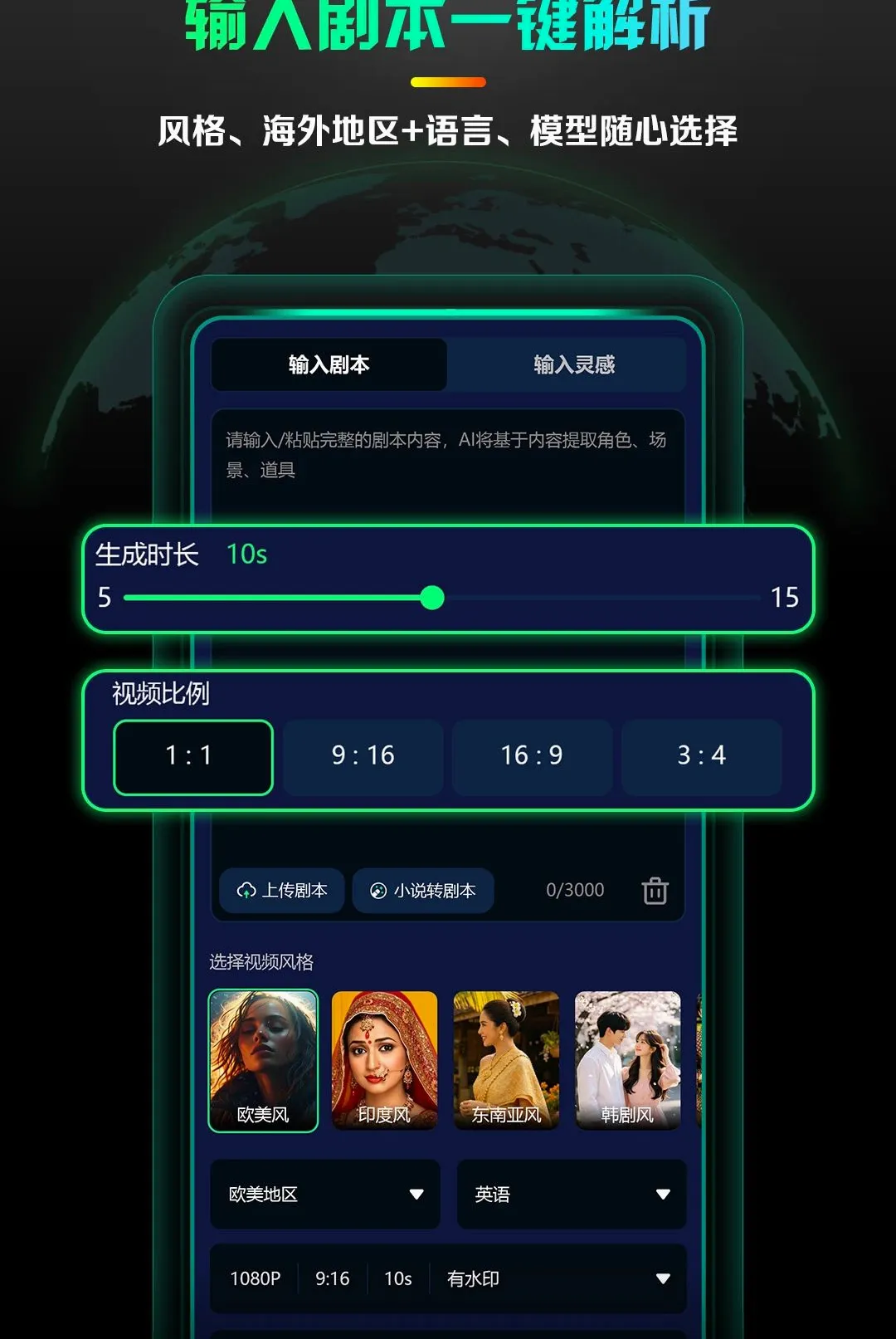 AI����̾�����2026���°汾v1.0.4 ��׿���ͼ