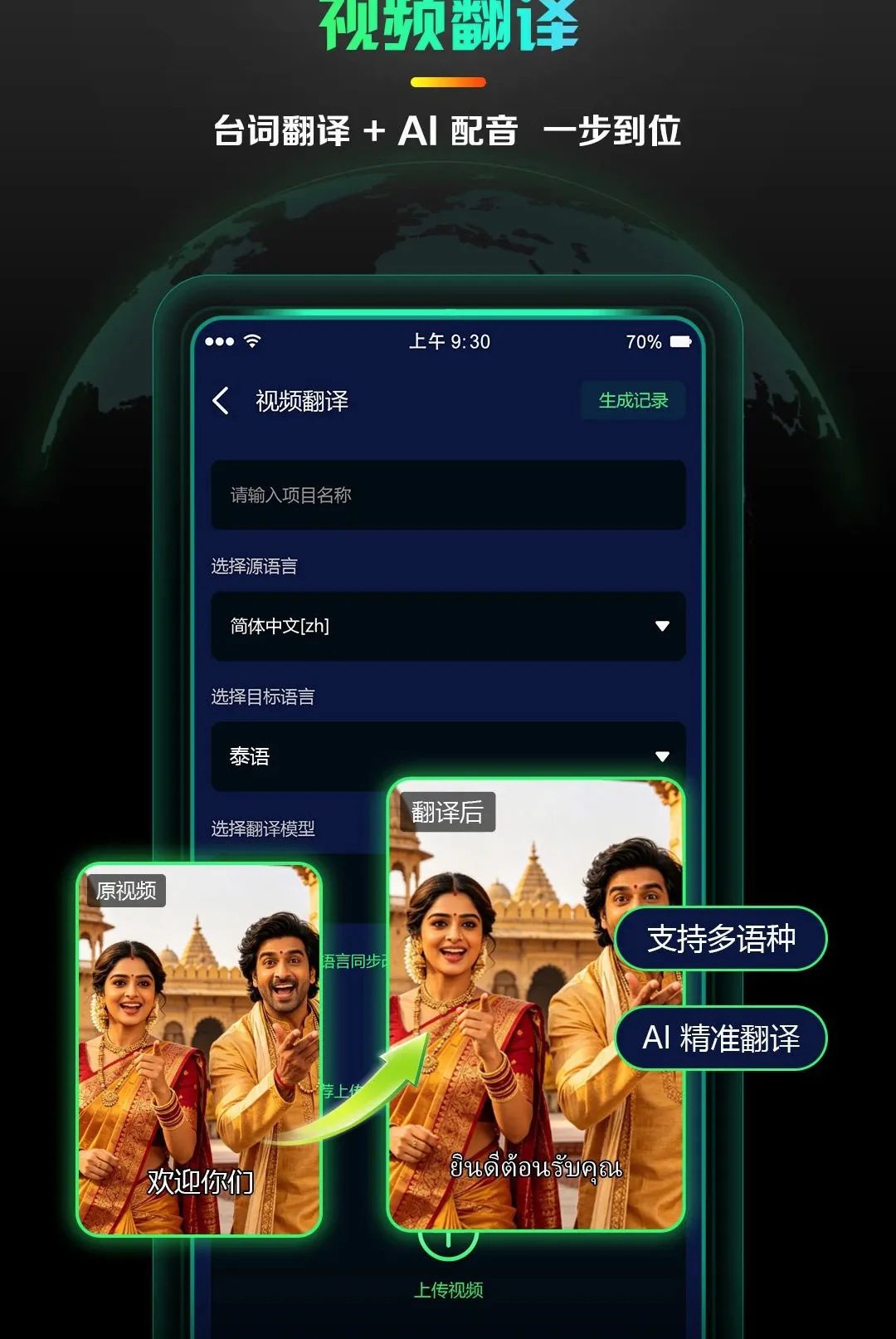 AI����̾�����2026���°汾v1.0.4 ��׿���ͼ