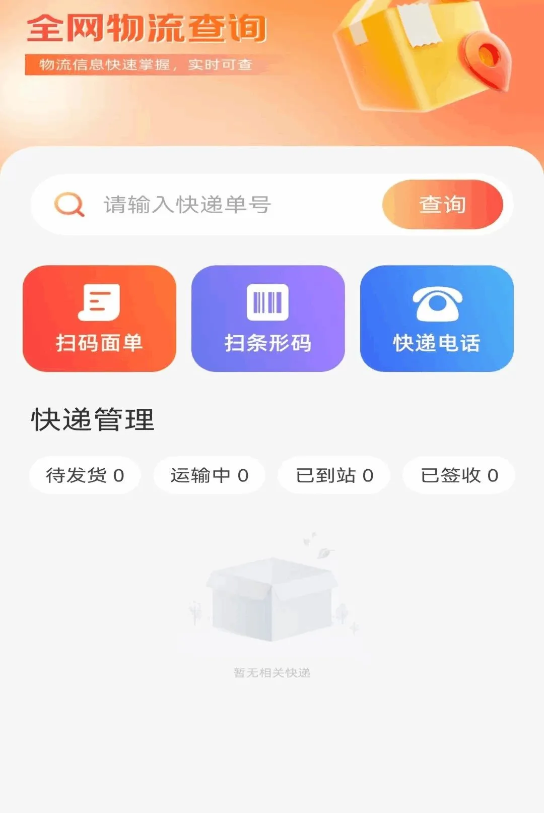 �Żݶ�๺�ؼ�v1.0.1.DF �ٷ������ͼ