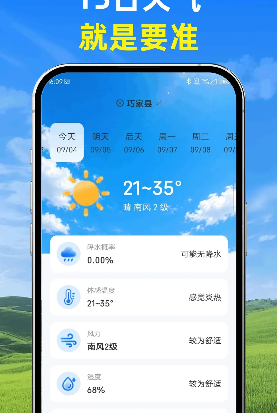 ��֪����2026�ٷ����°汾v1.0.0 �ֻ����ͼ