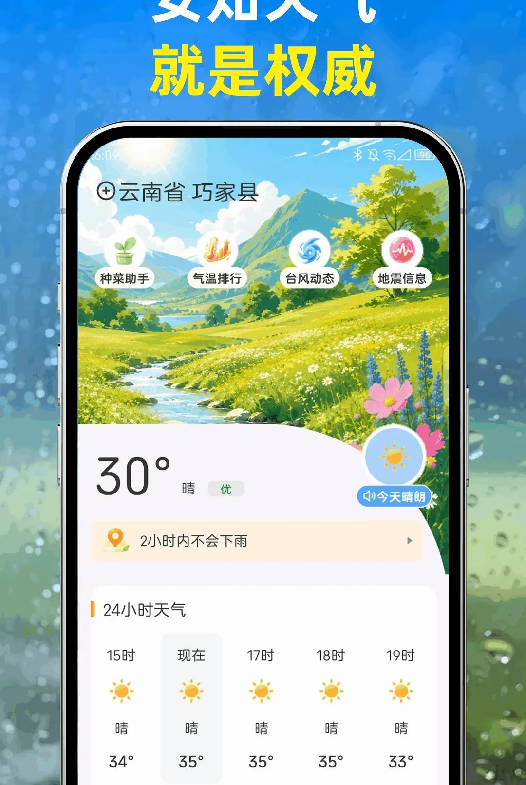 ��֪����2026�ٷ����°汾v1.0.0 �ֻ����ͼ