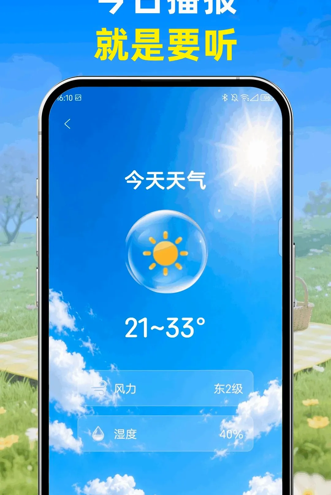 ��֪����2026�ٷ����°汾v1.0.0 �ֻ����ͼ