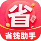 ����ʡǮ����2026���°汾