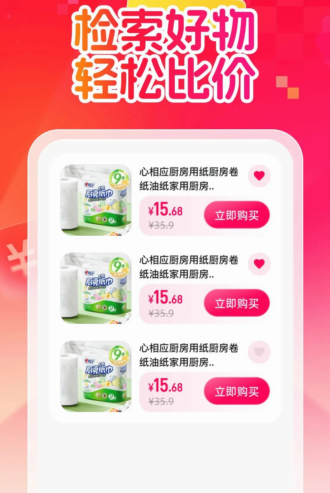 ����ʡǮ����2026���°汾v1.0.0 ��׿���ͼ