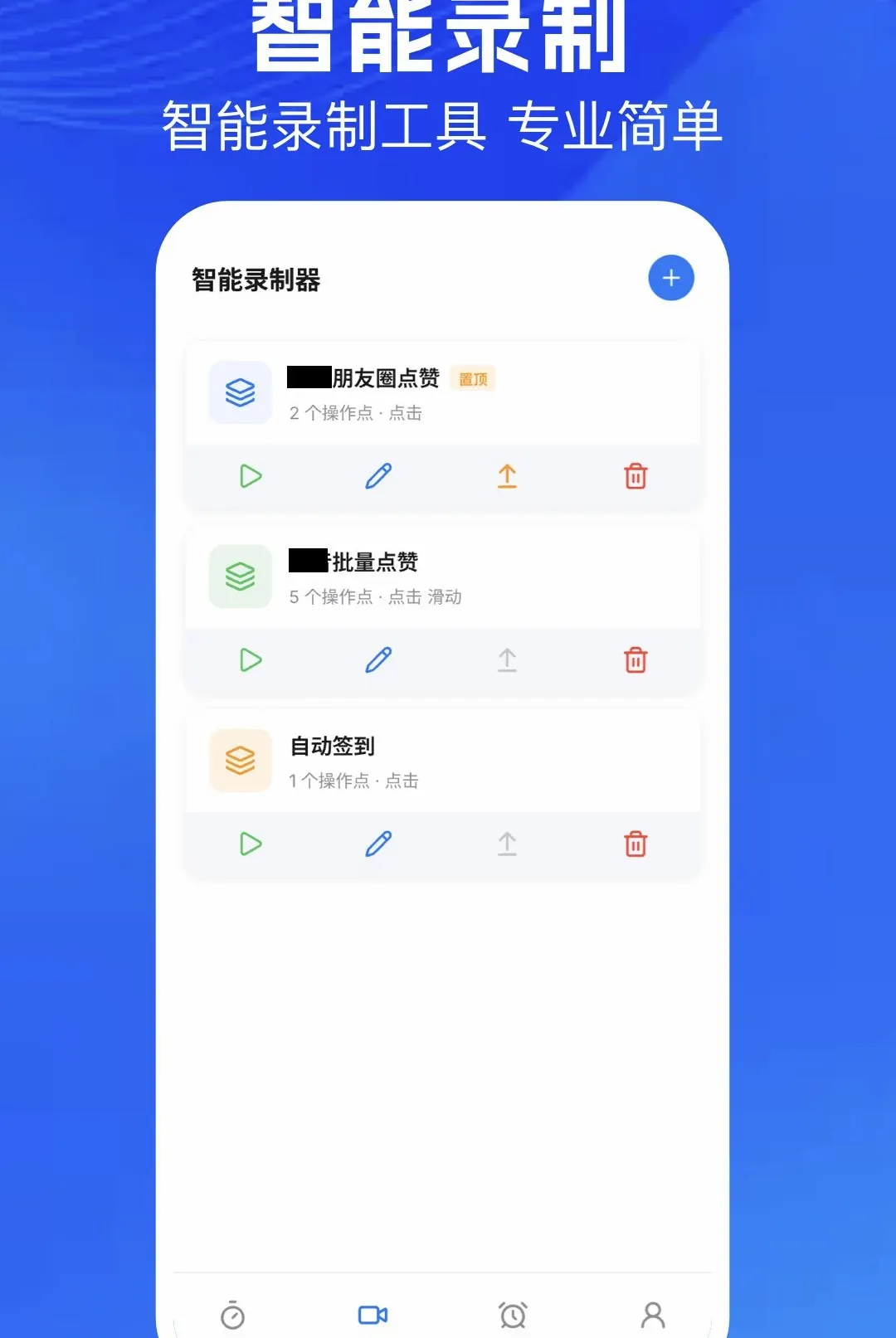 �������Զ�������v1.1 �ֻ����ͼ