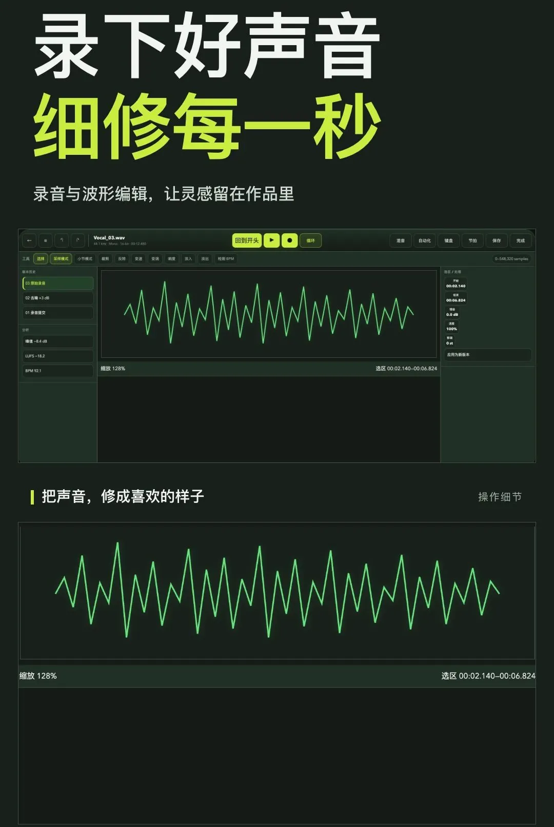 ���������������������ֻ���v1.0.0 ��׿���ͼ