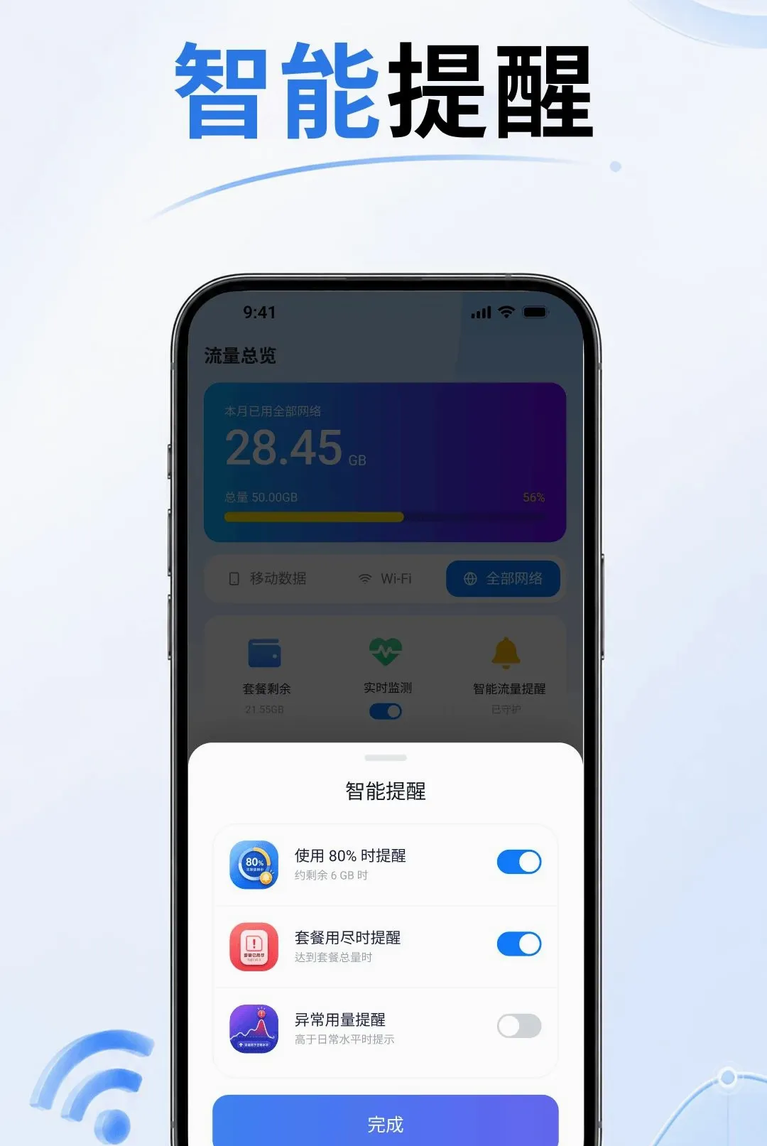 5G����������vO4.0 �ٷ������ͼ