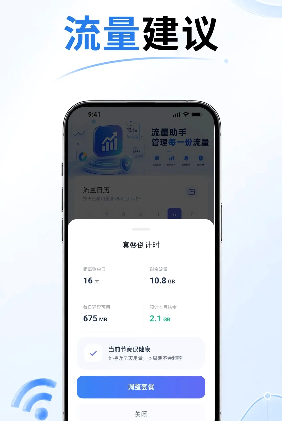 5G����������