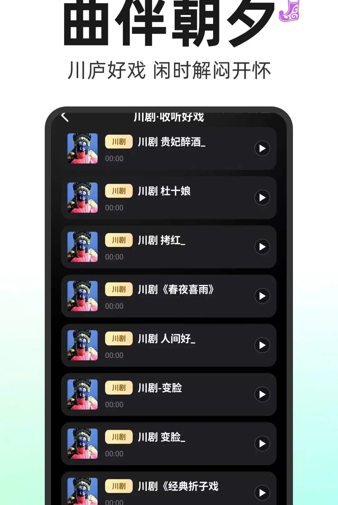����Ϸ���������2026���°汾v1.0.1 �ٷ������ͼ