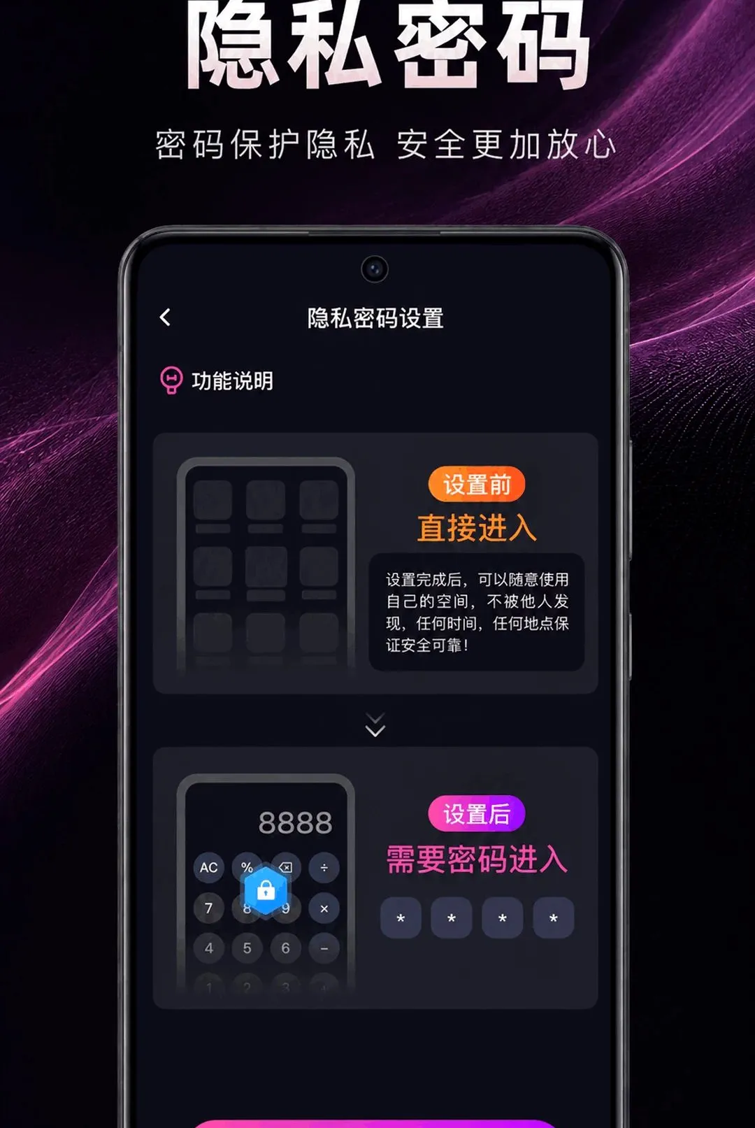 ��ɫ��˽���岥����v1.0.2.1001 �ٷ������ͼ