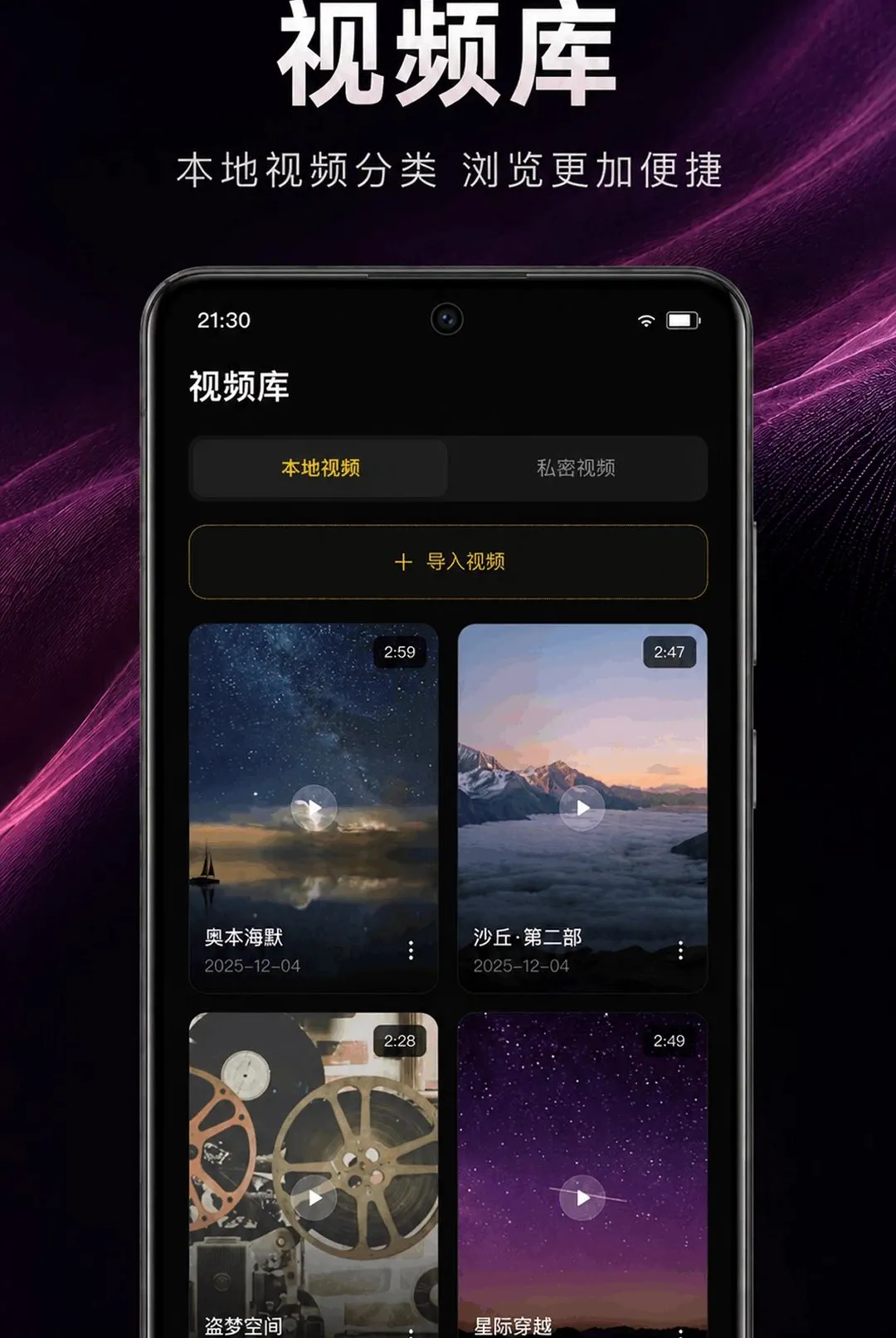 ��ɫ��˽���岥����v1.0.2.1001 �ٷ������ͼ