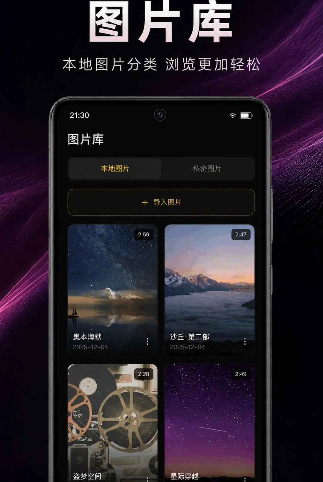 ��ɫ��˽���岥����v1.0.2.1001 �ٷ������ͼ
