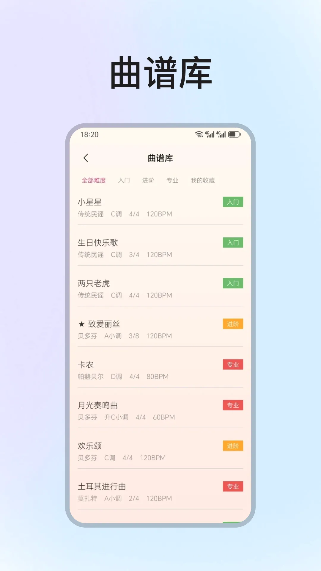�ֻ����ٵ���ģ����2026���°汾v1.3.0 ��Ѱ��ͼ