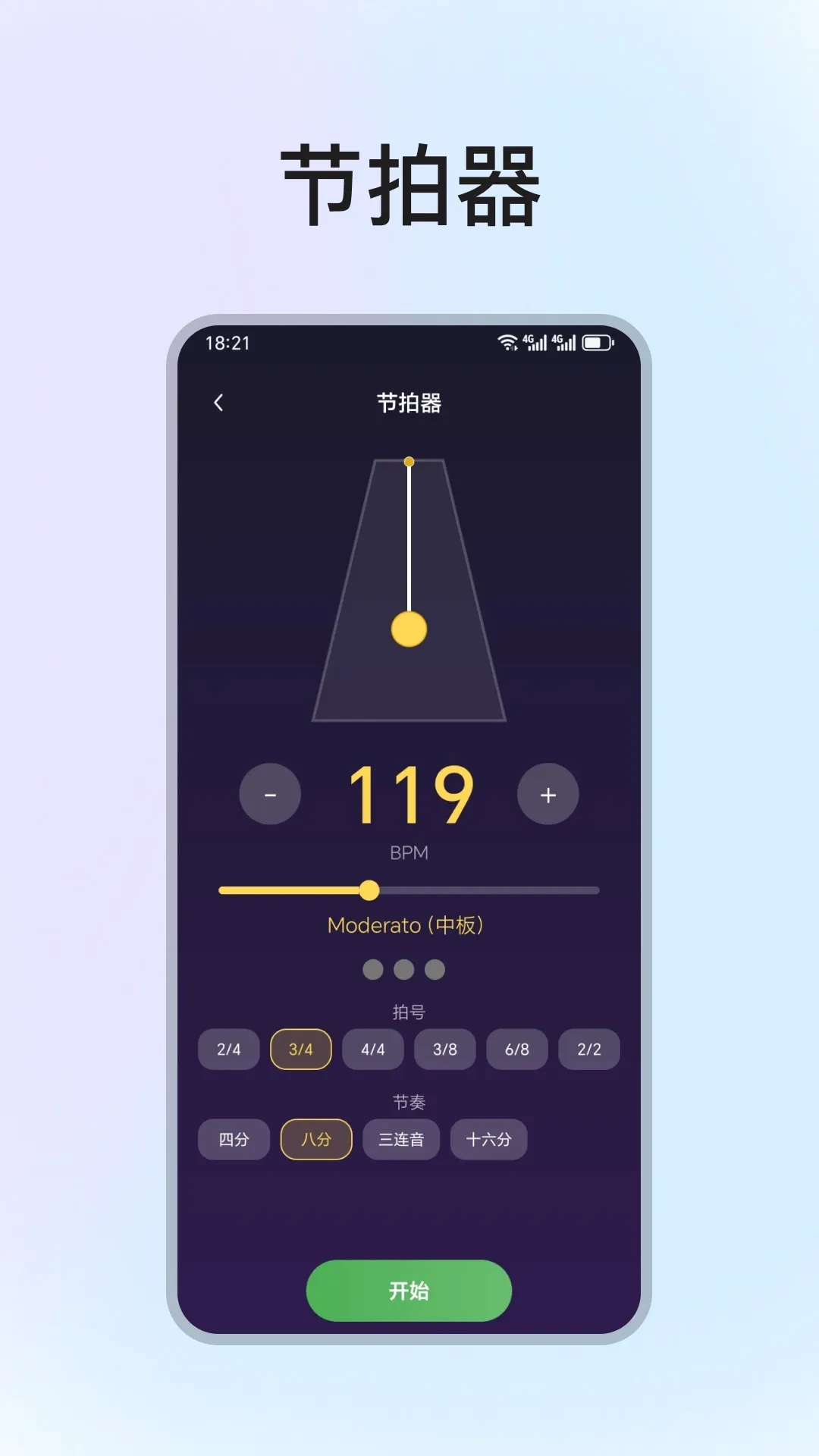 �ֻ����ٵ���ģ����2026���°汾v1.3.0 ��Ѱ��ͼ