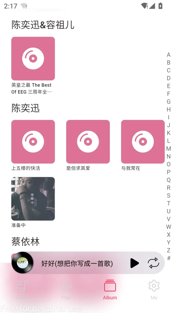 DS Music+-Ⱥ�����ֲ�����